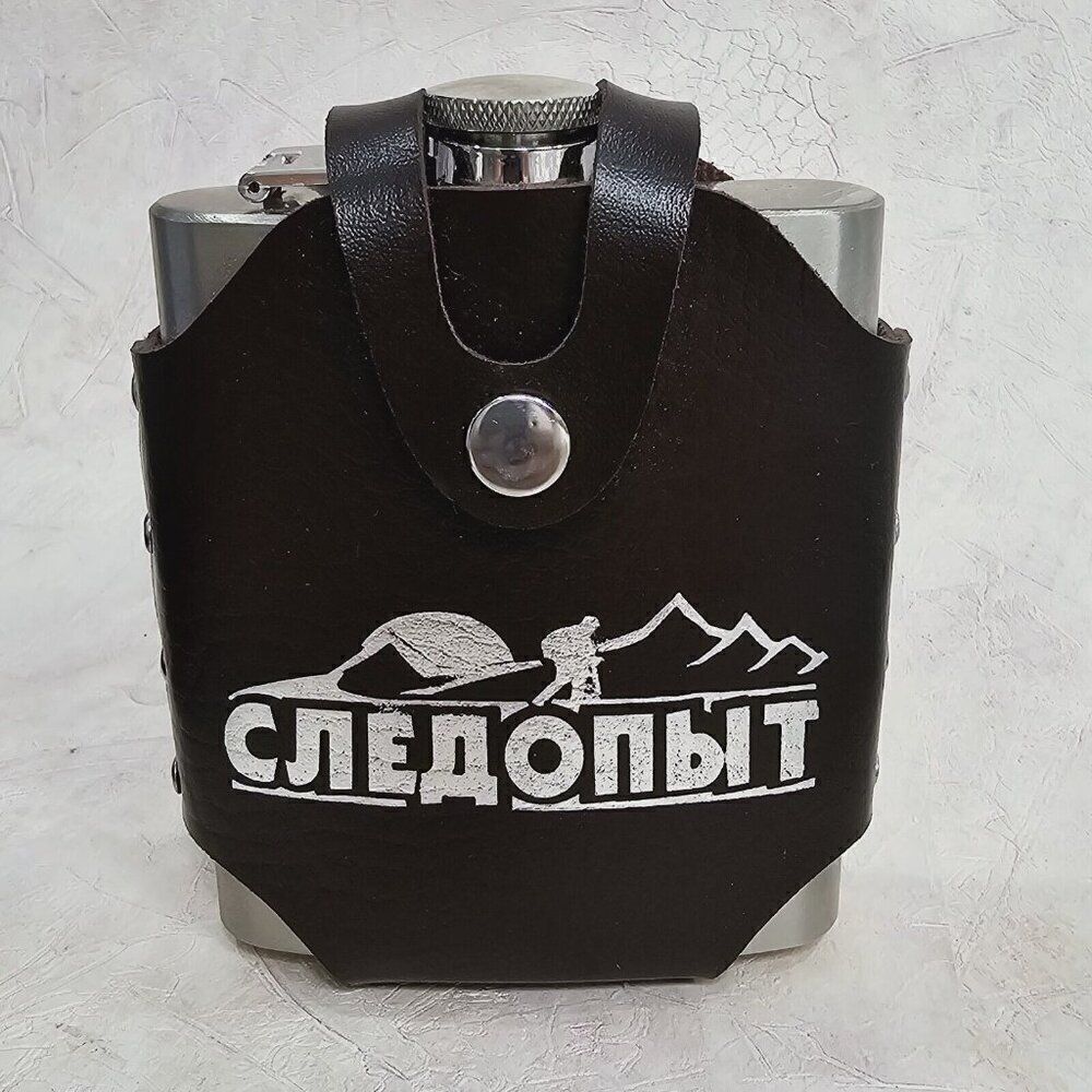 PATHFINDER‎ Flask - Freezly in leather case, 7 OZ